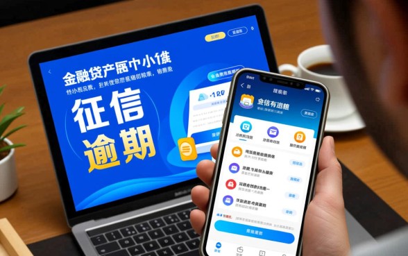 不看征信秒下5000是真的吗