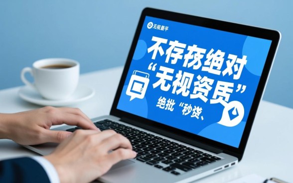 额度高易通过的网贷有哪些平台 额度高易通过的网贷有哪些平台
