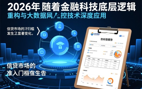 黑户可贷款平台有哪些可以借款 黑户可贷款平台有哪些可以借款