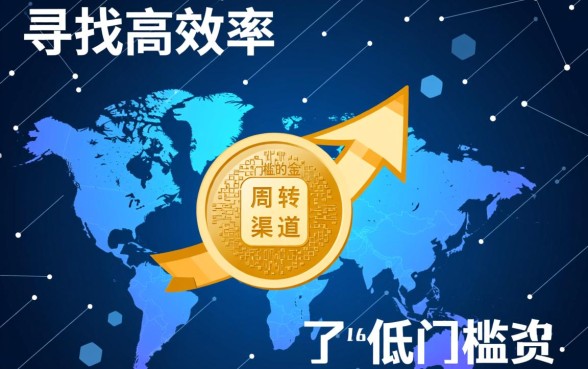 像菁英贷app一样的借款口子