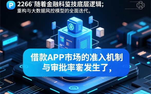借款app最容易的平台是哪个 借款app最容易的平台是哪个