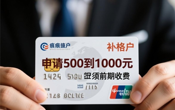 500-1000小额贷款黑户能下款吗,不看征信哪里借 1000小额贷款黑户能下款吗