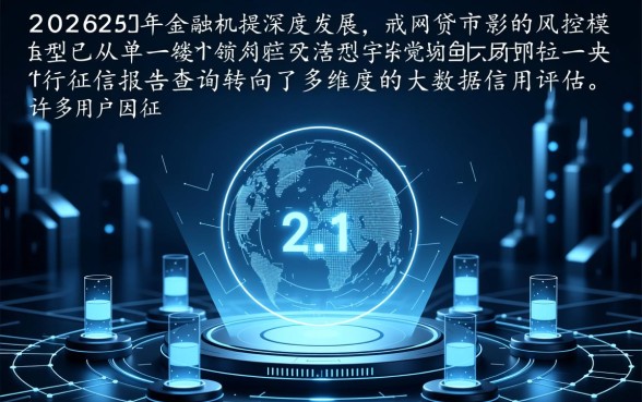 不查征信报告的网贷平台有哪些,正规容易下款吗 不查征信报告的网贷平台有哪些