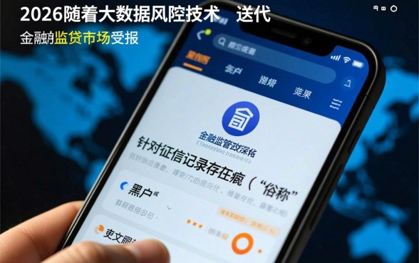 黑户借钱app哪个额度最高,黑户贷款哪个容易下款 黑户借钱app哪个额度最高