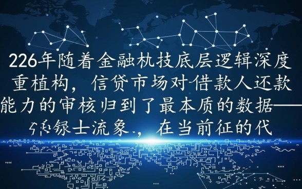 只看工资流水就下款的网贷平台有哪些