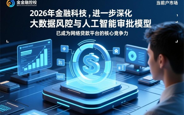 网络贷款容易下款的软件有哪些,哪个放款快容易通过 网络贷款容易下款的软件有哪些