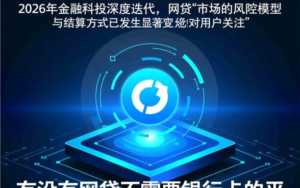 有没有网贷不需要银行卡的平台,不需要银行卡的网贷怎么申请 有没有网贷不需要银行卡的平台