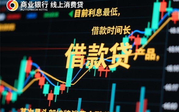 哪个平台网贷利息低借款时间长,怎么申请容易通过下款快 哪个平台网贷利息低借款时间长