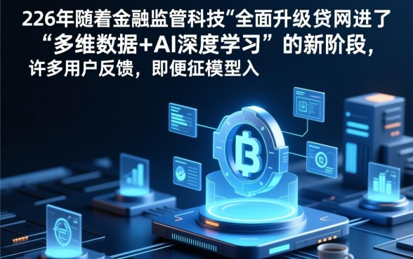 网贷风控高用什么平台可以贷款,2026容易下款的平台有哪些 网贷风控高用什么平台可以贷款