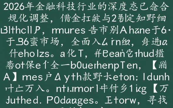 哪个借款平台利息低易通过审核,小额贷款哪个容易下款 哪个借款平台利息低易通过审核