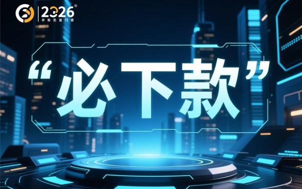 2026借款app必下款口子有哪些?哪个容易通过? 2026借款app必下款口子有哪些