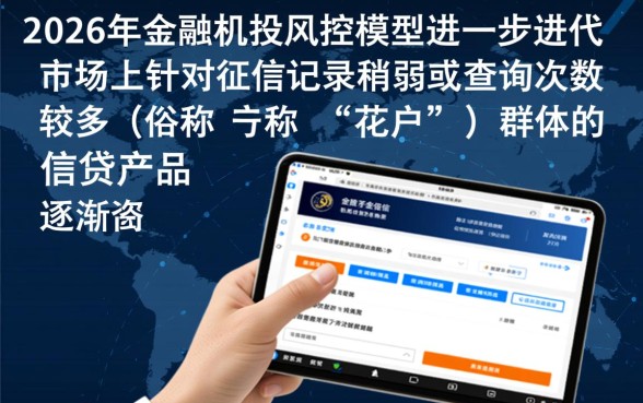 下户网贷能下款的口子可以分期吗?急需资金哪里容易下款? 下户网贷能下款的口子可以分期吗