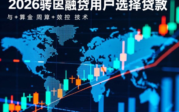 审核下款最快的是那个贷款口子,2026哪个网贷秒批不查征信 审核下款最快的是那个贷款口子