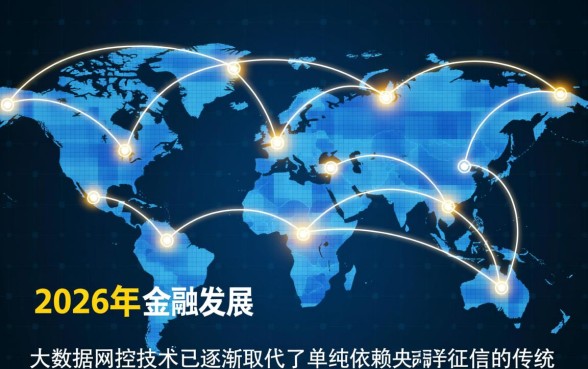 征信不好也能下的网黑口子分享是真的吗,2026怎么申请必下款 征信不好也能下的网黑口子分享是真的吗