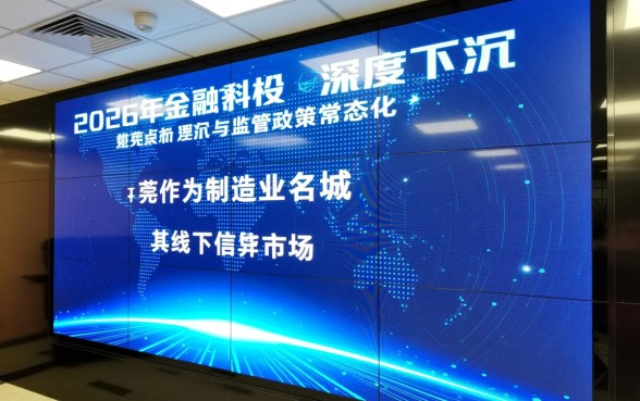 东莞地区大家有线下好的口子吗