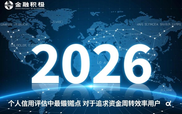2026绑定公积金秒下的口子有哪些,公积金贷款秒下款是真的吗? 2026绑定公积金秒下的口子有哪些