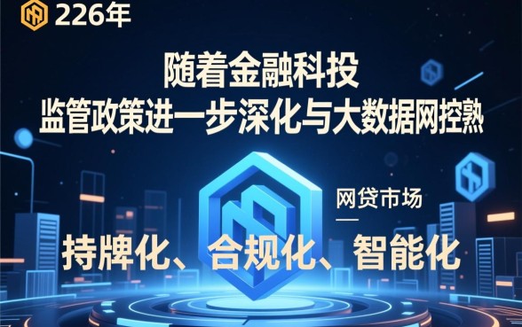 现在还有什么网贷能下款的口子,2026容易下款的网贷有哪些 现在还有什么网贷能下款的口子