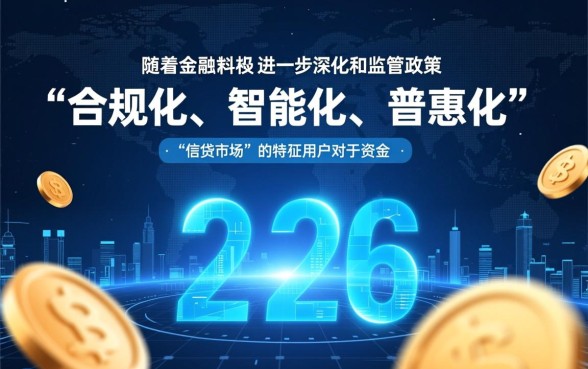 2026最近能下款的贷款口子有哪些?哪个容易通过? 2026最近能下款的贷款口子有哪些