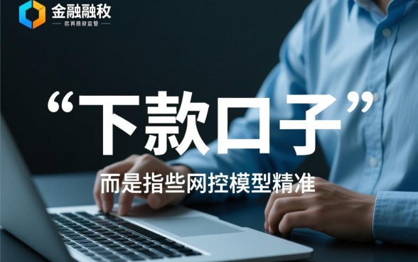 2026网花最新口子有哪些