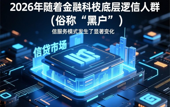 秒下1000的黑户口子哪里有,黑户秒下款是真的吗? 秒下1000的黑户口子哪里有