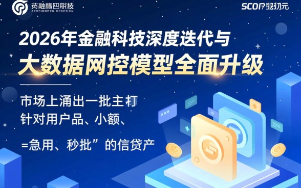 20000最新贷款秒下的口子 20000最新贷款秒下的口子