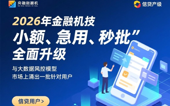 20000最新贷款秒下的口子 20000最新贷款秒下的口子