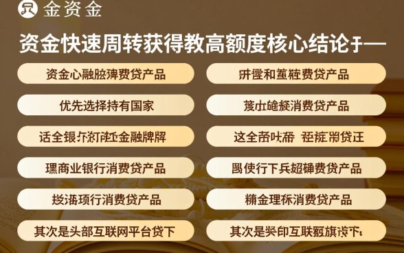 网贷比较快下款度比较大的口子有哪些,2026哪个容易通过 网贷比较快下款度比较大的口子有哪些