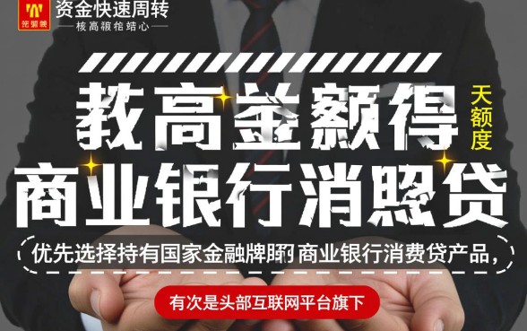 网贷比较快下款度比较大的口子有哪些,2026哪个容易通过 网贷比较快下款度比较大的口子有哪些