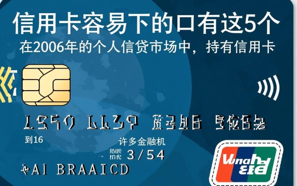 有信用卡容易下的口子是哪5个,有信用卡哪里借钱容易下款? 有信用卡容易下的口子是哪5个