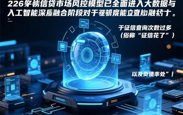 征信花了负债多能下款吗,有哪些不看征信的贷款口子? 有哪些不看征信的贷款口子