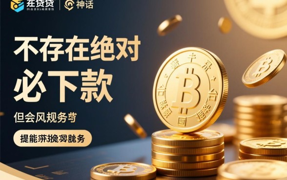 2026开通会员必下款的口子 2026开通会员必下款的口子