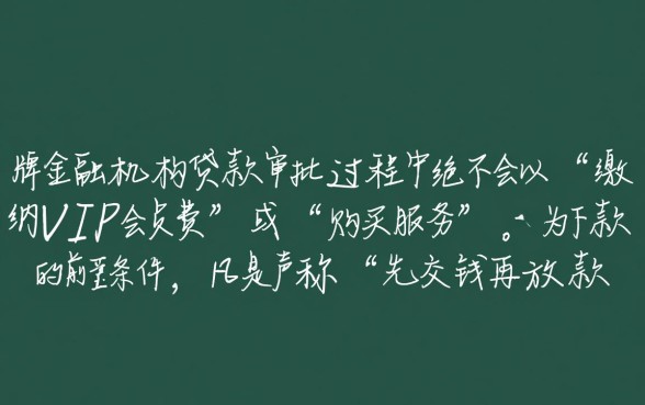 有哪此交vlp可以下款的口子
