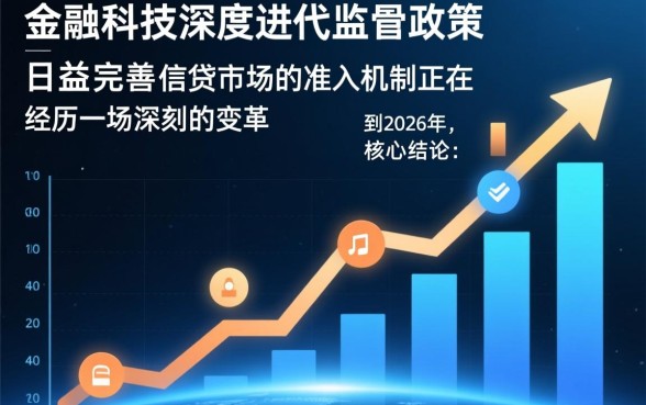 2026开会员就能下款的口子是真的吗,靠谱吗? 2026开会员就能下款的口子是真的吗