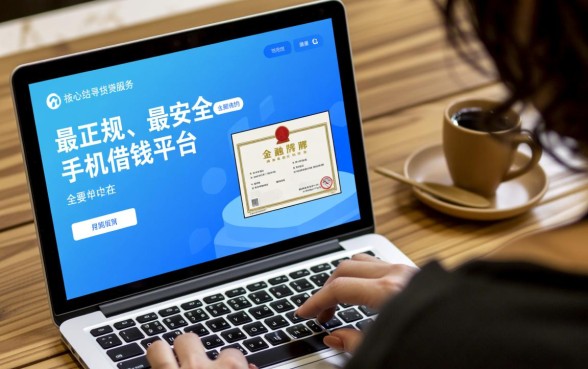 手机借钱最正规安全的平台排名有哪些,哪个平台最靠谱? 手机借钱最正规安全的平台排名有哪些
