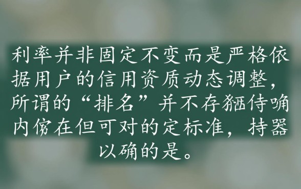 最正规利息最低的网贷平台排名 最正规利息最低的网贷平台排名