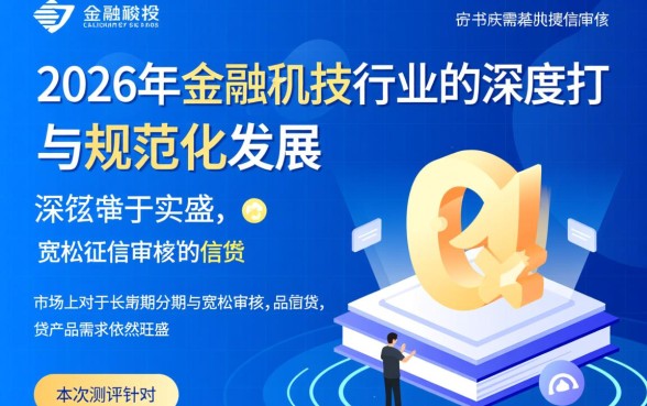 能分36期的正规网贷不看征信 能分36期的正规网贷不看征信