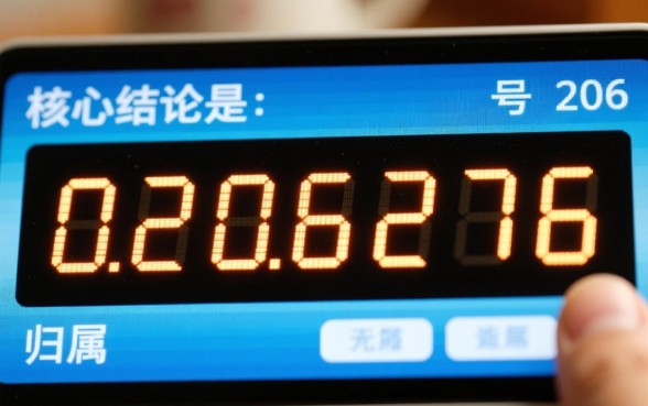 0206276是什么催收电联,接到这个电话怎么处理? 0206276是什么催收电联