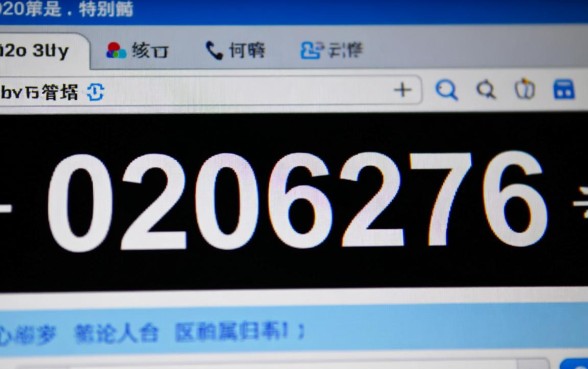 0206276是什么催收电联,接到这个电话怎么处理? 0206276是什么催收电联