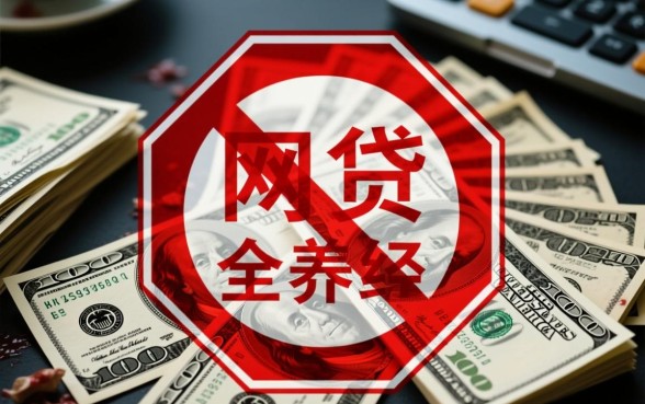 黑户网贷全被拒了还能怎么弄钱,黑户哪里还能借到钱 黑户网贷全被拒了还能怎么弄钱