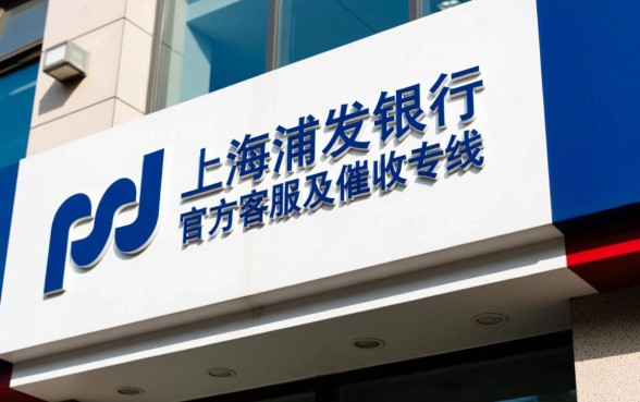 0213185是哪家银行催收 0213185是哪家银行催收