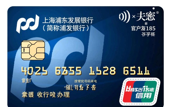 0213185是哪家银行催收 0213185是哪家银行催收
