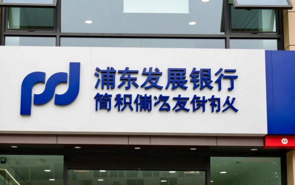 0213185是哪家银行催收 0213185是哪家银行催收
