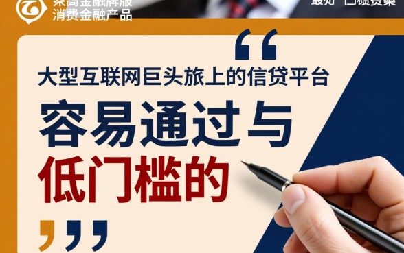 2026容易下款的贷款app有哪些