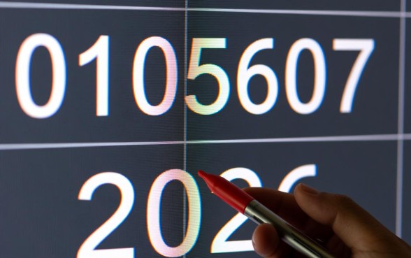 0105607开头是什么电联