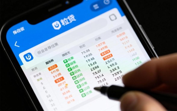 微粒贷借钱次数多了有什么影响