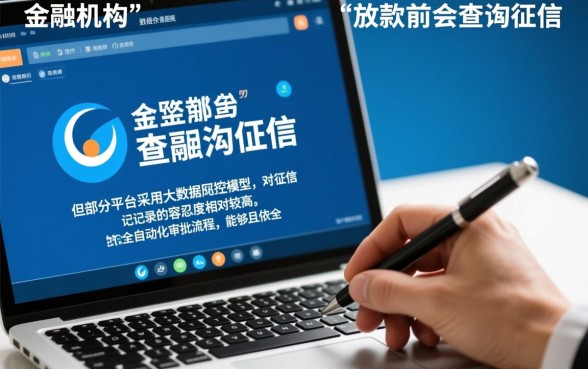 那个借贷平台不看征信用下款快