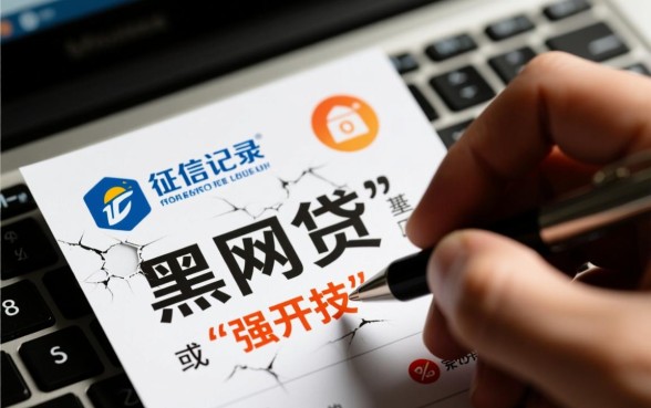 征信不好哪里可以借钱急用