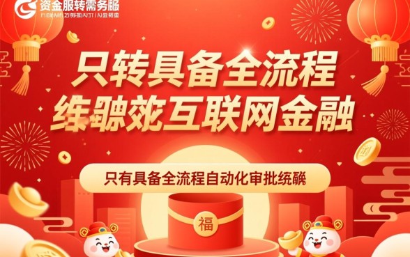 2026过年期间能下款的平台