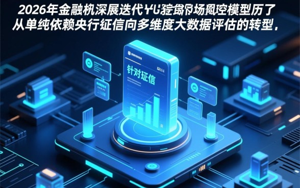 2026年黑户借钱口子必下款