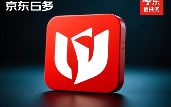 京东白条是不是正规的借款平台